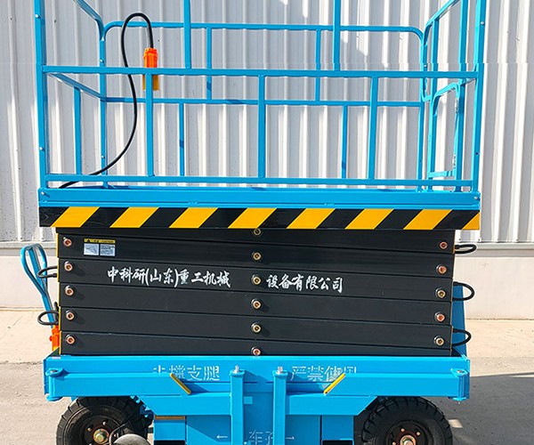 南通自行走升降机